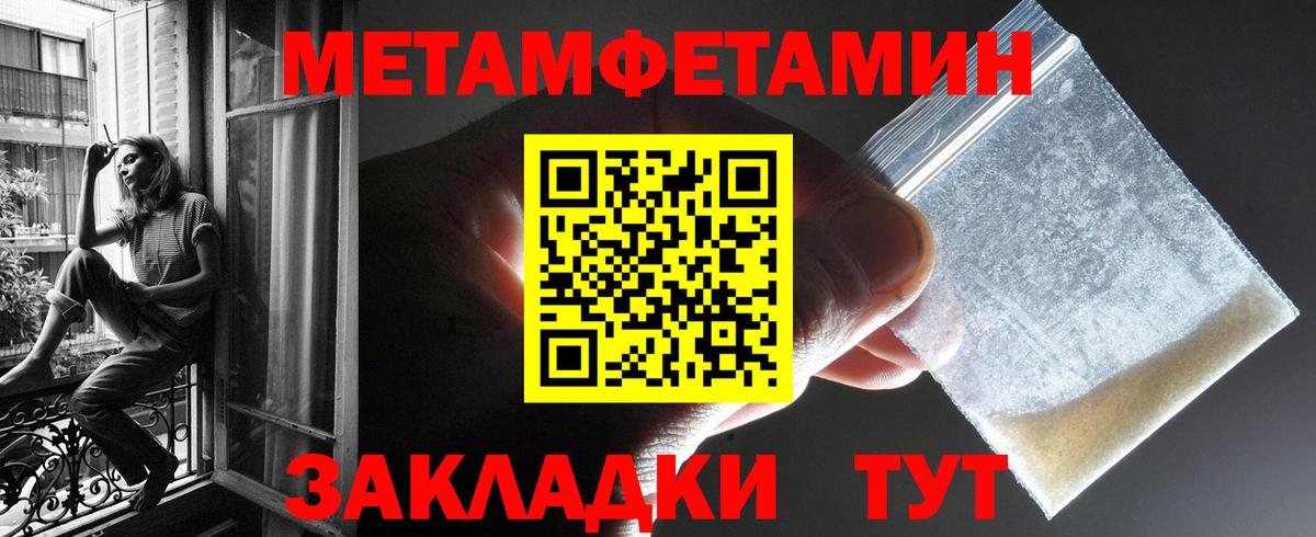 Амфетамин 97% Орехово-Зуево