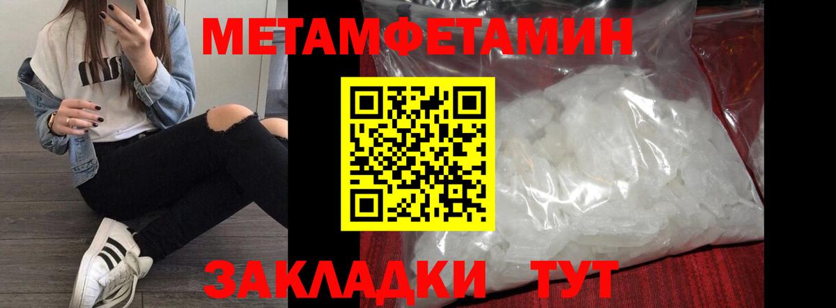 АМФ  Вход с VPN  Орехово-Зуево  АМФ Розовый 
