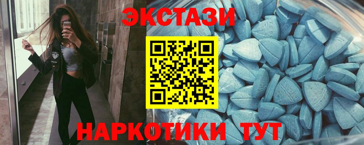 магазин  наркотиков  Ecstasy 280 MDMA  Орехово-Зуево  Вход с VPN  Ecstasy VHQ  ЭКСТАЗИ 