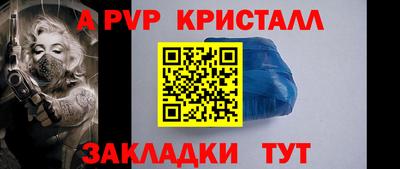 spice Тулун