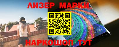 spice Тулун