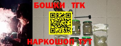 spice Тулун