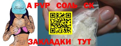 гидропоника Туймазы
