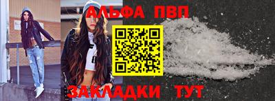 spice Тулун