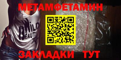 spice Тулун