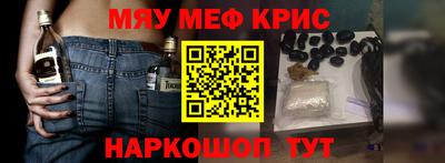 spice Тулун