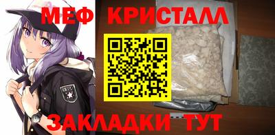 spice Тулун