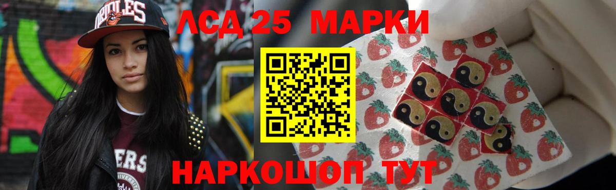 LSD-25 экстази ecstasy  Лсд 25 экстази  Вход с VPN  Орехово-Зуево  Лсд 25 экстази кислота 