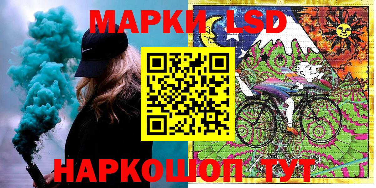Марки NBOMe 1,8мг Орехово-Зуево