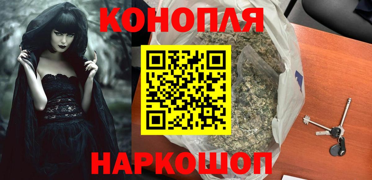 Шишки марихуана гибрид  Вход с VPN  МАРИХУАНА OG Kush  Орехово-Зуево  Канабис гибрид 